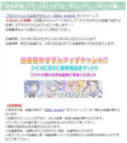 ꡼ No.002 | ֥֡ȥBitterפΥåͥΥ󿧻椬륭ڡ