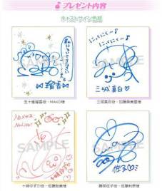 ꡼ No.003 | ֥֡ȥBitterפΥåͥΥ󿧻椬륭ڡ