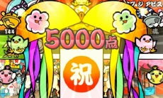 ꡼ No.005 | ݤã͡ӥɥ饴Ի׵Ĥʥ֡פ712ȯ䡣⡼ɤγפϿʤΥꥹȤʤɤ 