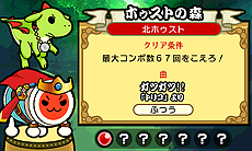 ꡼ No.042 | 3DSݤã ӥɥ饴Ի׵Ĥʥ֡׺ǿ⡼ɤξܺ٤¾ʤ黲魯륲ȥ顤ǿPVʤɤ