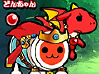 3DS「太鼓の達人 ちびドラゴンと不思議なオーブ」最新情報。冒険モード