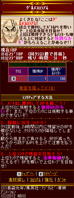 ꡼ No.009Υͥ / Хǡ֥ȥꥳ Хȥ롪פMobageۿ򥹥