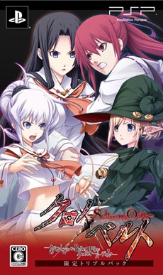 ꡼ No.001Υͥ / ֥Υ٥ -SchwarzOath-פȯ䡣ȤǤϥ饹ȥ졼᤬PCѤɻ椬2ۿ