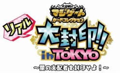 ꡼ No.001Υͥ / 群ޥ ɥ쥯פΥե饤󥤥٥Ȥ929ͥ޶ǳ