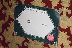 ꡼ No.005 | 群!!ޥ ɥ쥯פΥꥢ륤٥ȡ֥ꥢ!!inTOKYO ǤλۼԤ衪פݡ