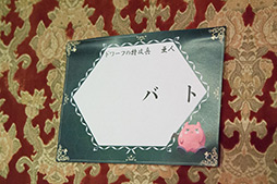 ꡼ No.006 | 群!!ޥ ɥ쥯פΥꥢ륤٥ȡ֥ꥢ!!inTOKYO ǤλۼԤ衪פݡ