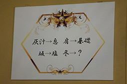 ꡼ No.007 | 群!!ޥ ɥ쥯פΥꥢ륤٥ȡ֥ꥢ!!inTOKYO ǤλۼԤ衪פݡ