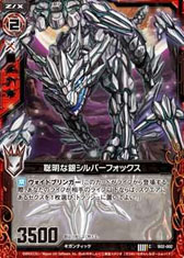 ���������꡼ No.001�Υ���ͥ������ / TCG��Z/X�ʥ������ˡ��߷׽вٿ���100���ѥå�������