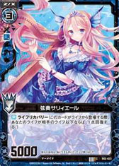 ���������꡼ No.003�Υ���ͥ������ / TCG��Z/X�ʥ������ˡ��߷׽вٿ���100���ѥå�������