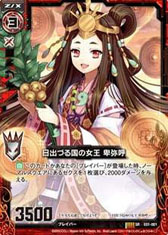 ���������꡼ No.004�Υ���ͥ������ / TCG��Z/X�ʥ������ˡ��߷׽вٿ���100���ѥå�������