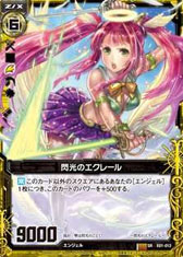 ���������꡼ No.006�Υ���ͥ������ / TCG��Z/X�ʥ������ˡ��߷׽вٿ���100���ѥå�������