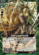 ���������꡼ No.007�Υ���ͥ������ / TCG��Z/X�ʥ������ˡ��߷׽вٿ���100���ѥå�������