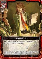 ���������꡼ No.002�Υ���ͥ������ / ��Z/X�ʥ������ˡפΥ֡���������4�Ƥȥ����å��������ȥǥå�2�郎����ȯ���