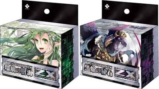 ���������꡼ No.009�Υ���ͥ������ / ��Z/X�ʥ������ˡפΥ֡���������4�Ƥȥ����å��������ȥǥå�2�郎����ȯ���