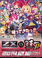 画像ギャラリー No.012のサムネイル画像 / TCG「Z/X」，日本一ソフトウェアのキャラが描かれたカードサプライが発売