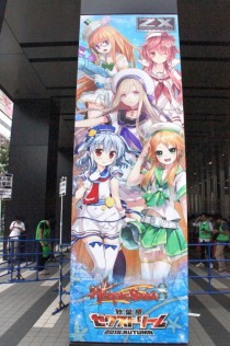 ���������꡼ No.001�Υ���ͥ������ / ��Z/X -Zillions of enemy X-�ץե��󤬽��ո��˽��뤷���ֽ��ո��������ȥ꡼�� 2015.AUTUMN�ץ�ݡ��ȡ�����������긢�γ��Ť����餫��