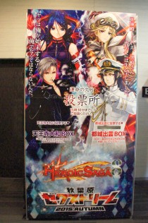 ���������꡼ No.004�Υ���ͥ������ / ��Z/X -Zillions of enemy X-�ץե��󤬽��ո��˽��뤷���ֽ��ո��������ȥ꡼�� 2015.AUTUMN�ץ�ݡ��ȡ�����������긢�γ��Ť����餫��