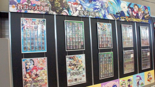 ���������꡼ No.012�Υ���ͥ������ / ��Z/X -Zillions of enemy X-�ץե��󤬽��ո��˽��뤷���ֽ��ո��������ȥ꡼�� 2015.AUTUMN�ץ�ݡ��ȡ�����������긢�γ��Ť����餫��