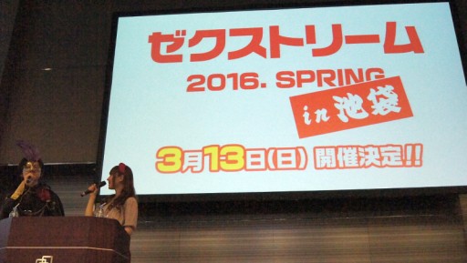 ���������꡼ No.018�Υ���ͥ������ / ��Z/X -Zillions of enemy X-�ץե��󤬽��ո��˽��뤷���ֽ��ո��������ȥ꡼�� 2015.AUTUMN�ץ�ݡ��ȡ�����������긢�γ��Ť����餫��