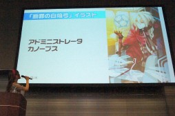 ���������꡼ No.019�Υ���ͥ������ / ��Z/X -Zillions of enemy X-�ץե��󤬽��ո��˽��뤷���ֽ��ո��������ȥ꡼�� 2015.AUTUMN�ץ�ݡ��ȡ�����������긢�γ��Ť����餫��