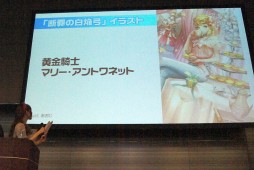 ���������꡼ No.020�Υ���ͥ������ / ��Z/X -Zillions of enemy X-�ץե��󤬽��ո��˽��뤷���ֽ��ո��������ȥ꡼�� 2015.AUTUMN�ץ�ݡ��ȡ�����������긢�γ��Ť����餫��