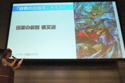 ���������꡼ No.022�Υ���ͥ������ / ��Z/X -Zillions of enemy X-�ץե��󤬽��ո��˽��뤷���ֽ��ո��������ȥ꡼�� 2015.AUTUMN�ץ�ݡ��ȡ�����������긢�γ��Ť����餫��