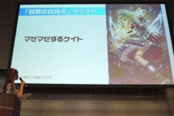 ���������꡼ No.023�Υ���ͥ������ / ��Z/X -Zillions of enemy X-�ץե��󤬽��ո��˽��뤷���ֽ��ո��������ȥ꡼�� 2015.AUTUMN�ץ�ݡ��ȡ�����������긢�γ��Ť����餫��