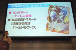 ���������꡼ No.024�Υ���ͥ������ / ��Z/X -Zillions of enemy X-�ץե��󤬽��ո��˽��뤷���ֽ��ո��������ȥ꡼�� 2015.AUTUMN�ץ�ݡ��ȡ�����������긢�γ��Ť����餫��