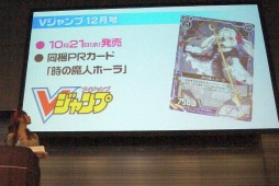 ���������꡼ No.025�Υ���ͥ������ / ��Z/X -Zillions of enemy X-�ץե��󤬽��ո��˽��뤷���ֽ��ո��������ȥ꡼�� 2015.AUTUMN�ץ�ݡ��ȡ�����������긢�γ��Ť����餫��