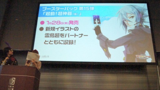 ���������꡼ No.026�Υ���ͥ������ / ��Z/X -Zillions of enemy X-�ץե��󤬽��ո��˽��뤷���ֽ��ո��������ȥ꡼�� 2015.AUTUMN�ץ�ݡ��ȡ�����������긢�γ��Ť����餫��