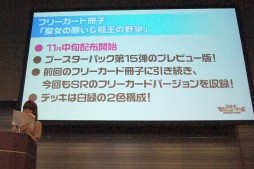 ���������꡼ No.027�Υ���ͥ������ / ��Z/X -Zillions of enemy X-�ץե��󤬽��ո��˽��뤷���ֽ��ո��������ȥ꡼�� 2015.AUTUMN�ץ�ݡ��ȡ�����������긢�γ��Ť����餫��