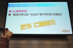 ���������꡼ No.028�Υ���ͥ������ / ��Z/X -Zillions of enemy X-�ץե��󤬽��ո��˽��뤷���ֽ��ո��������ȥ꡼�� 2015.AUTUMN�ץ�ݡ��ȡ�����������긢�γ��Ť����餫��