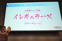 ���������꡼ No.030�Υ���ͥ������ / ��Z/X -Zillions of enemy X-�ץե��󤬽��ո��˽��뤷���ֽ��ո��������ȥ꡼�� 2015.AUTUMN�ץ�ݡ��ȡ�����������긢�γ��Ť����餫��