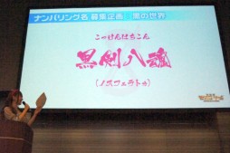 ���������꡼ No.032�Υ���ͥ������ / ��Z/X -Zillions of enemy X-�ץե��󤬽��ո��˽��뤷���ֽ��ո��������ȥ꡼�� 2015.AUTUMN�ץ�ݡ��ȡ�����������긢�γ��Ť����餫��