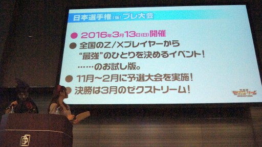 ���������꡼ No.036�Υ���ͥ������ / ��Z/X -Zillions of enemy X-�ץե��󤬽��ո��˽��뤷���ֽ��ո��������ȥ꡼�� 2015.AUTUMN�ץ�ݡ��ȡ�����������긢�γ��Ť����餫��