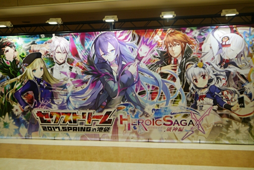 画像ギャラリー No.001のサムネイル画像 / 「ゼクストリーム 2017.SPRING in 池袋」レポート。新レア追加や封入率アップ，“カードになるTシャツ”などの情報がステージイベントで公開に