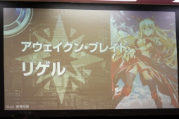 画像ギャラリー No.017のサムネイル画像 / 「ゼクストリーム 2017.SPRING in 池袋」レポート。新レア追加や封入率アップ，“カードになるTシャツ”などの情報がステージイベントで公開に