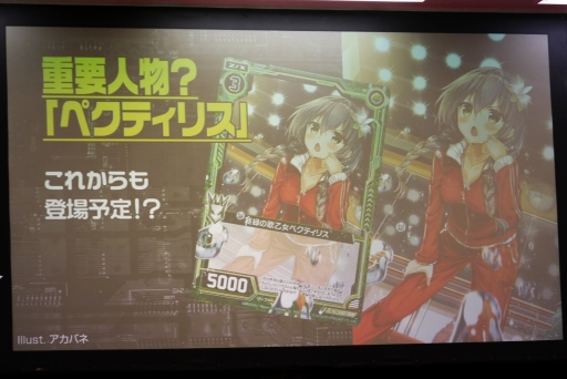 画像ギャラリー No.022のサムネイル画像 / 「ゼクストリーム 2017.SPRING in 池袋」レポート。新レア追加や封入率アップ，“カードになるTシャツ”などの情報がステージイベントで公開に