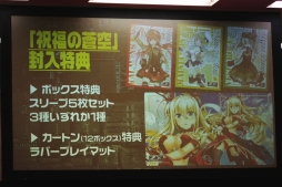 画像ギャラリー No.025のサムネイル画像 / 「ゼクストリーム 2017.SPRING in 池袋」レポート。新レア追加や封入率アップ，“カードになるTシャツ”などの情報がステージイベントで公開に