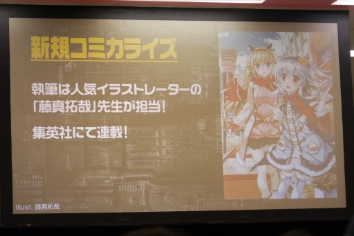 画像ギャラリー No.043のサムネイル画像 / 「ゼクストリーム 2017.SPRING in 池袋」レポート。新レア追加や封入率アップ，“カードになるTシャツ”などの情報がステージイベントで公開に