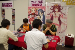 画像ギャラリー No.006のサムネイル画像 / 「『Z/X」ゼクストリーム2017.AUTUMN in 秋葉原」が開催。日本選手権の決勝や,さまざまな新情報が明かされた展開発表会の模様をレポート