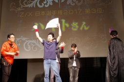 画像ギャラリー No.017のサムネイル画像 / 「『Z/X」ゼクストリーム2017.AUTUMN in 秋葉原」が開催。日本選手権の決勝や,さまざまな新情報が明かされた展開発表会の模様をレポート