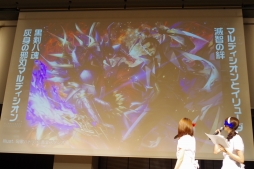 ꡼ No.026 | ֡Z/Xץȥ꡼2017.AUTUMN in ոפš긢η辡䡤ޤޤʿ줿Ÿȯɽͤݡ