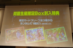 ꡼ No.029 | ֡Z/Xץȥ꡼2017.AUTUMN in ոפš긢η辡䡤ޤޤʿ줿Ÿȯɽͤݡ