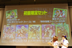 ꡼ No.030 | ֡Z/Xץȥ꡼2017.AUTUMN in ոפš긢η辡䡤ޤޤʿ줿Ÿȯɽͤݡ