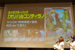 ꡼ No.033 | ֡Z/Xץȥ꡼2017.AUTUMN in ոפš긢η辡䡤ޤޤʿ줿Ÿȯɽͤݡ