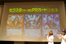 ꡼ No.038 | ֡Z/Xץȥ꡼2017.AUTUMN in ոפš긢η辡䡤ޤޤʿ줿Ÿȯɽͤݡ