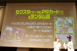 ꡼ No.039 | ֡Z/Xץȥ꡼2017.AUTUMN in ոפš긢η辡䡤ޤޤʿ줿Ÿȯɽͤݡ