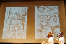 ꡼ No.042 | ֡Z/Xץȥ꡼2017.AUTUMN in ոפš긢η辡䡤ޤޤʿ줿Ÿȯɽͤݡ