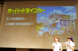 ꡼ No.045 | ֡Z/Xץȥ꡼2017.AUTUMN in ոפš긢η辡䡤ޤޤʿ줿Ÿȯɽͤݡ